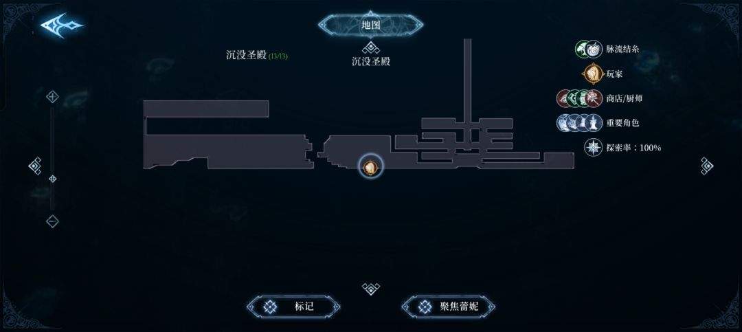 心渊梦境源语符文获取攻略