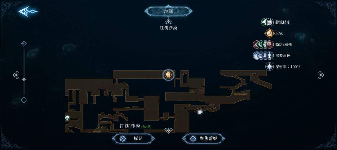 心渊梦境源语符文获取攻略