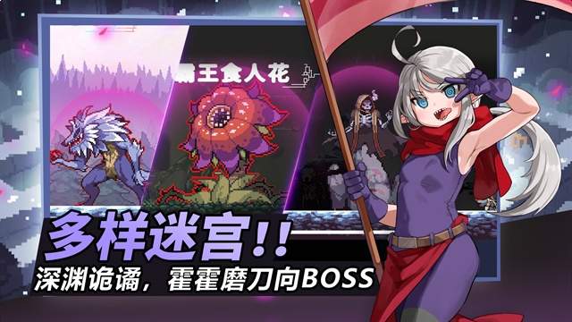疾风骑士精简版