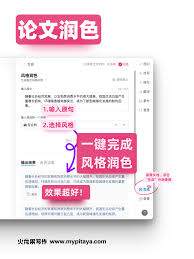 如何用火龙果写作快速搞定自媒体爆款文案