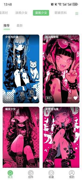 萌娘壁纸会员免登录