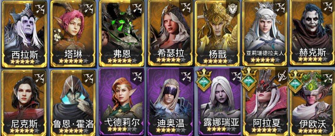 潮汐守望者贯星试炼10-18关通关攻略