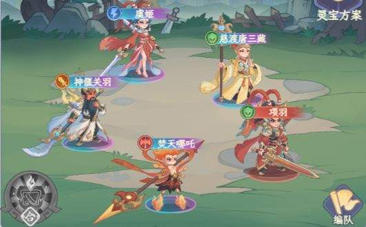 奇遇西行神偃关羽玩法搭配