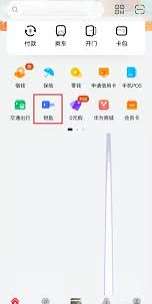 华为Pura80Pro怎么添加NFC门禁卡