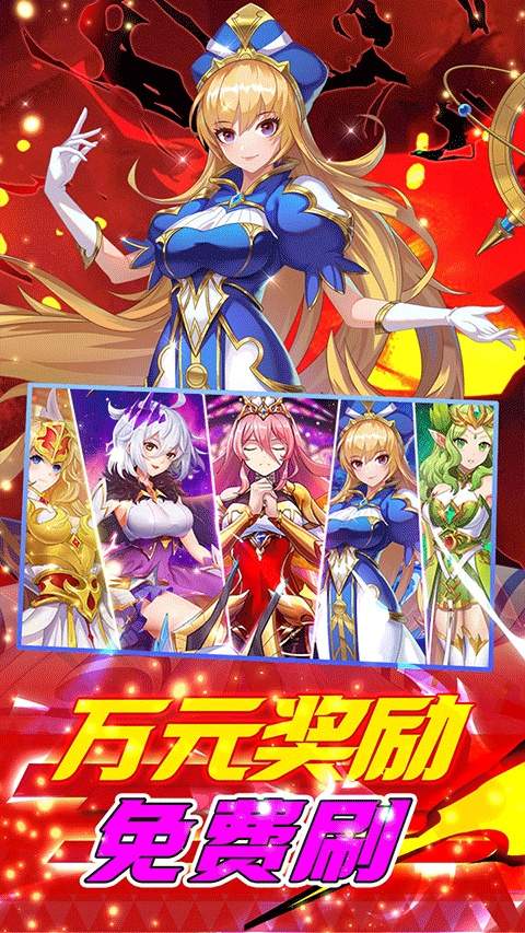 光之圣境放置次元中文版