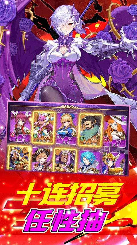 光之圣境放置次元精简版