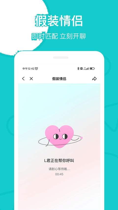 异形断电精简版