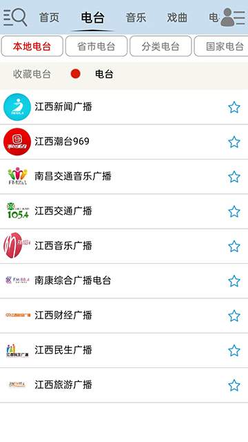 昊昊听书官网版