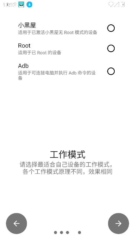 权限狗自定义版