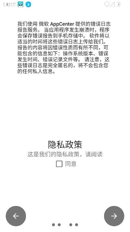 权限狗2026最新版