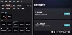 度加AI声音克隆需要什么音频