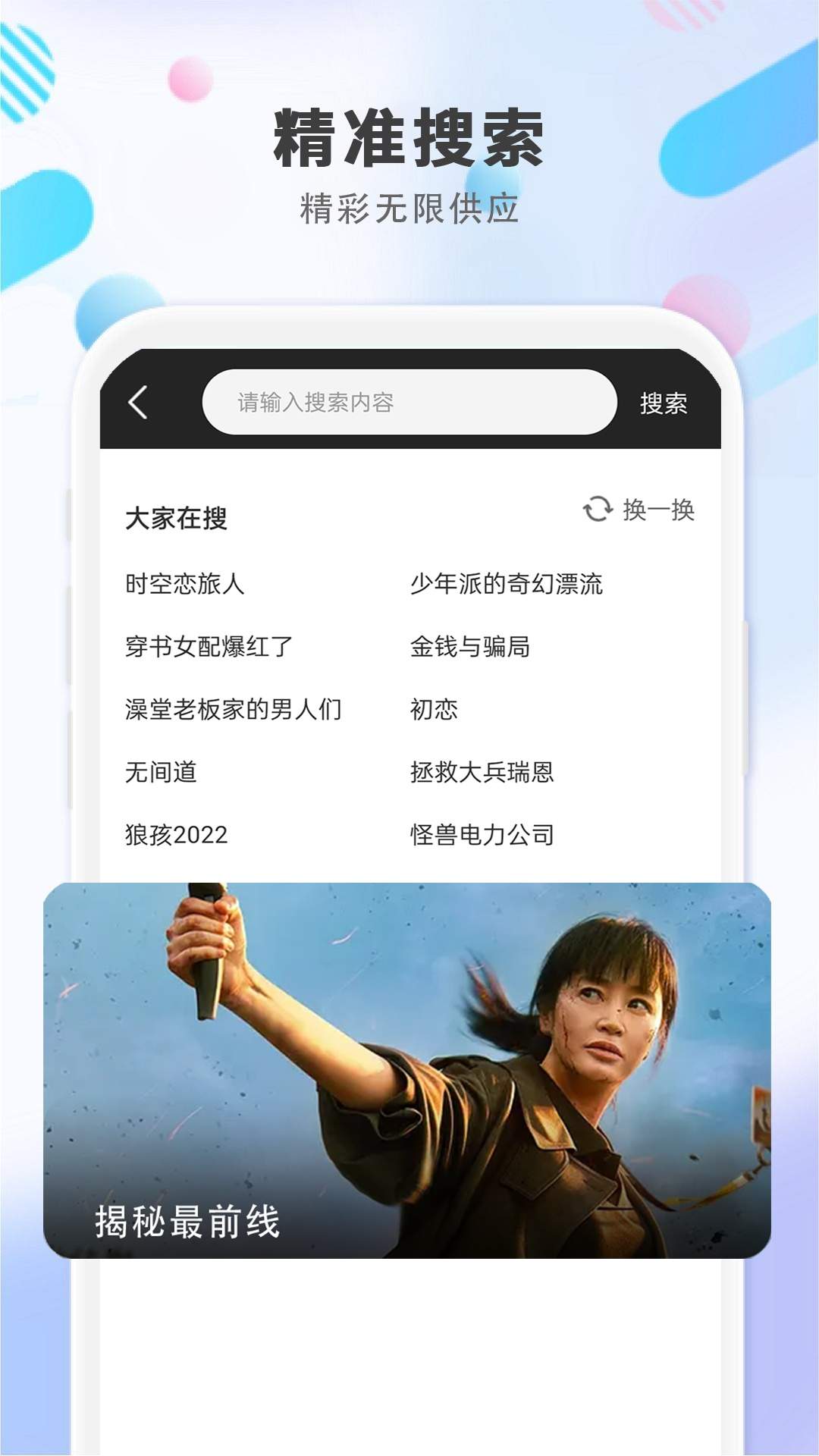 4K影院老版本
