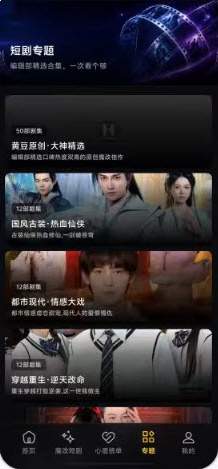 黄豆短剧官网版