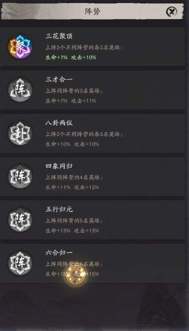 《天命行者》玩法指南
