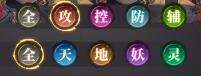 《天命行者》玩法指南