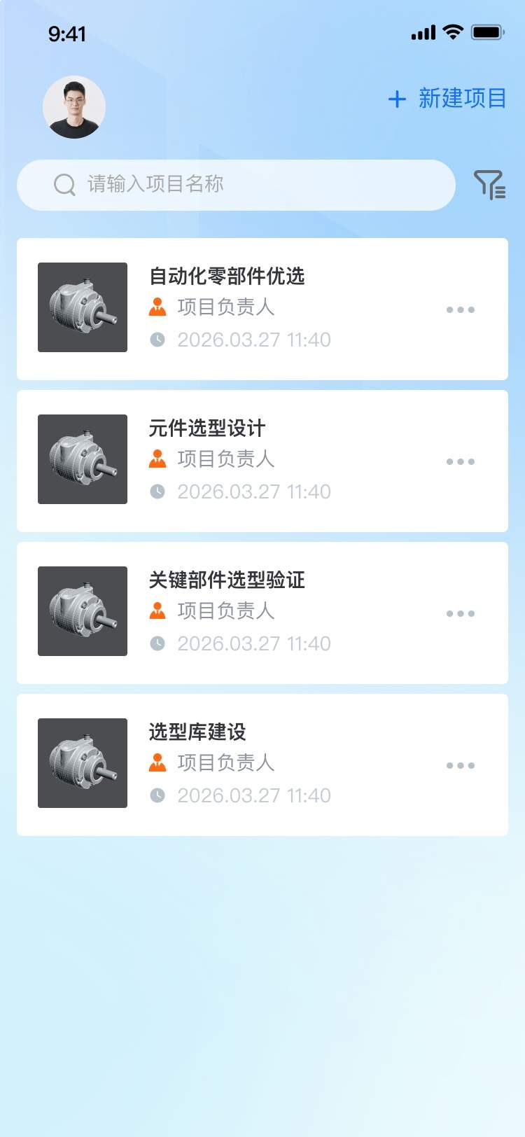 追光看图安卓正版