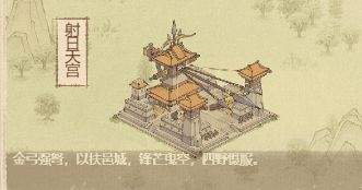 这城有良田荣耀币获取途径及兑换建议