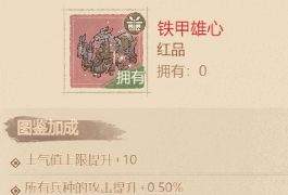 这城有良田荣耀币获取途径及兑换建议