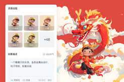 稿定设计AI怎么生成插画