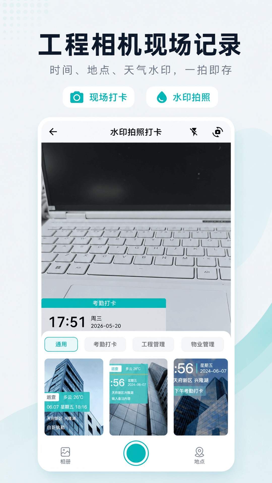 随身CAD官方版