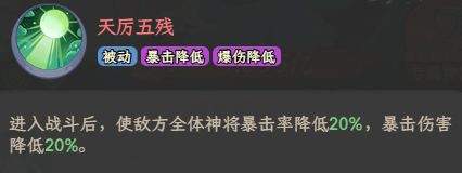 奇遇西行西王母全方位养成攻略