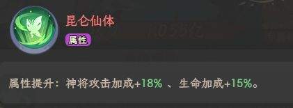 奇遇西行西王母全方位养成攻略