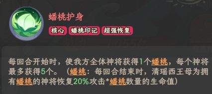 奇遇西行西王母全方位养成攻略