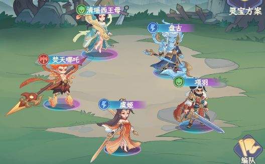 奇遇西行西王母全方位养成攻略