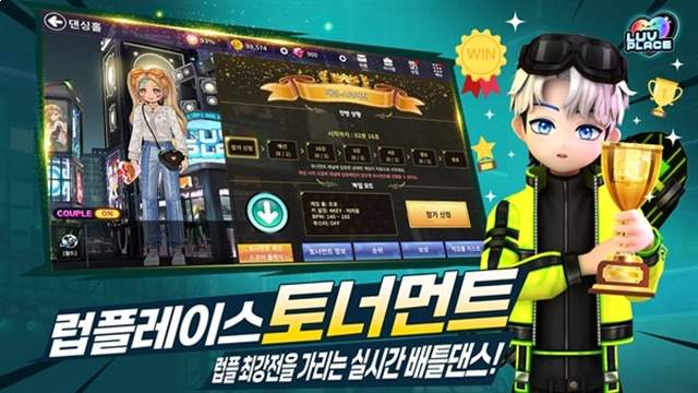 爱之广场正版
