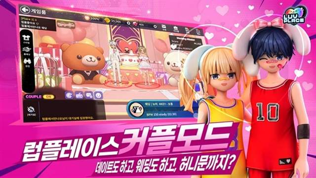 爱之广场免广告版