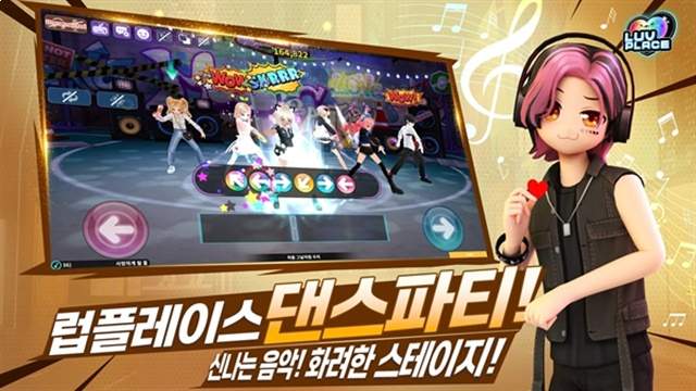 爱之广场中文版