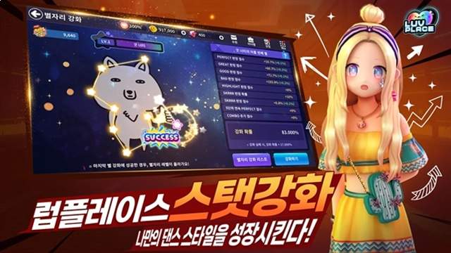 爱之广场高画质版