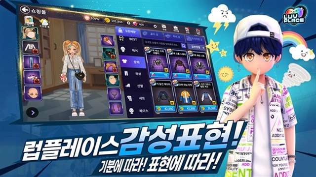爱之广场存档版