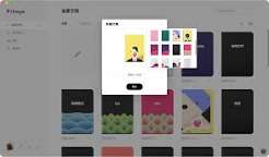 如何在平板电脑上利用火龙果写作学习