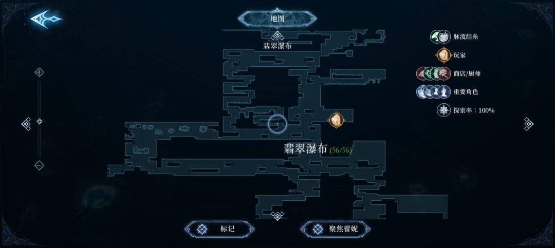 心渊梦境长剑及镰刀武器收集攻略
