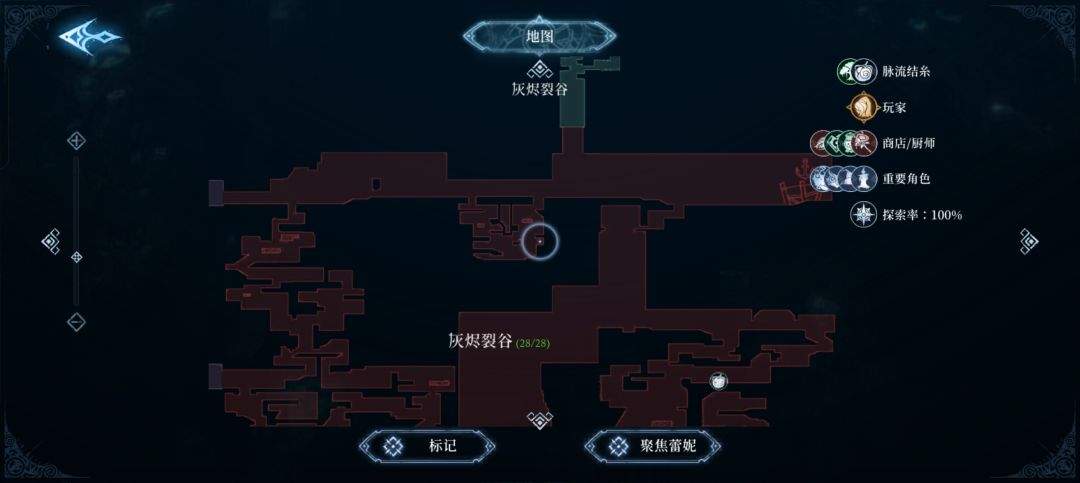 心渊梦境长剑及镰刀武器收集攻略