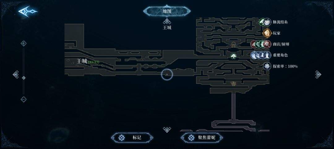 心渊梦境长剑及镰刀武器收集攻略