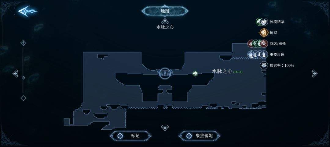 心渊梦境长剑及镰刀武器收集攻略