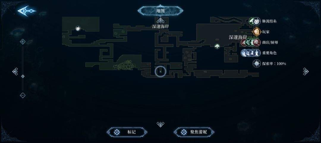 心渊梦境长剑及镰刀武器收集攻略