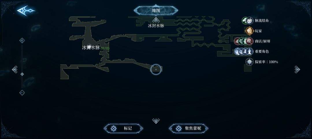 心渊梦境长剑及镰刀武器收集攻略