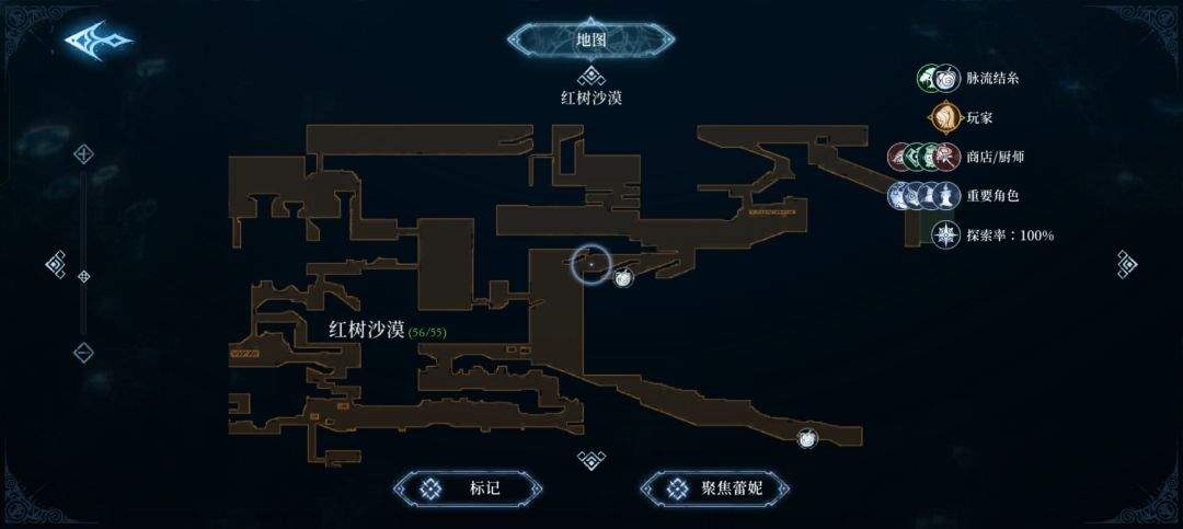 心渊梦境长剑及镰刀武器收集攻略