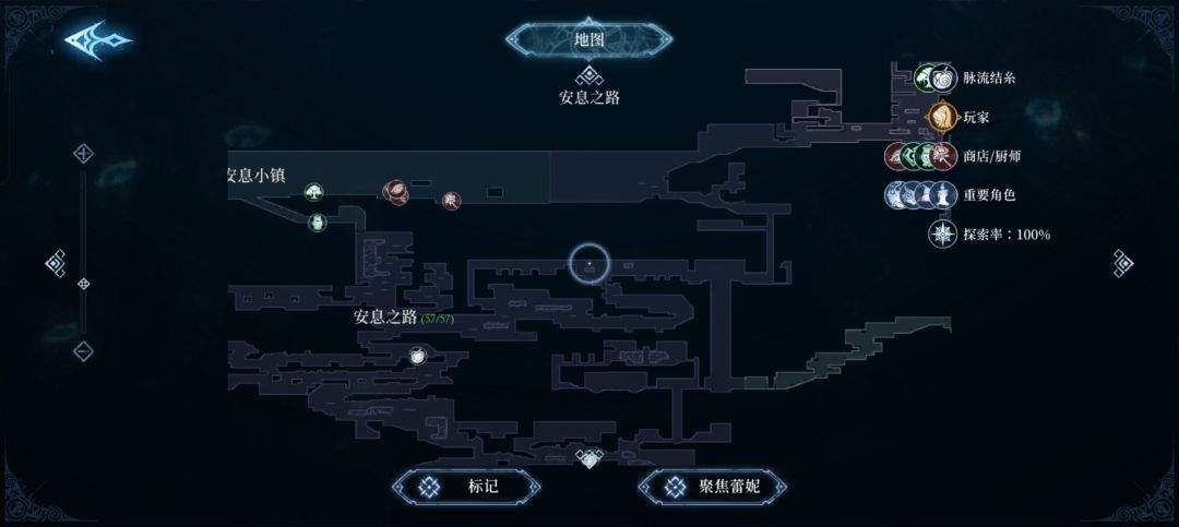 心渊梦境长剑及镰刀武器收集攻略