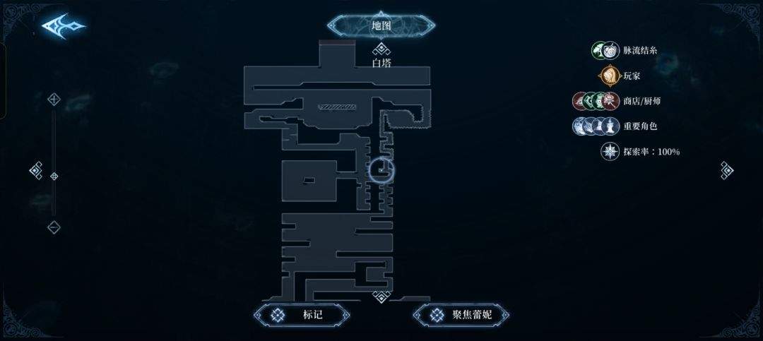 心渊梦境长剑及镰刀武器收集攻略