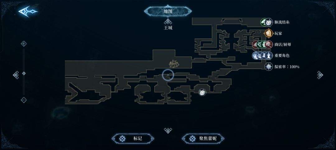 心渊梦境长剑及镰刀武器收集攻略