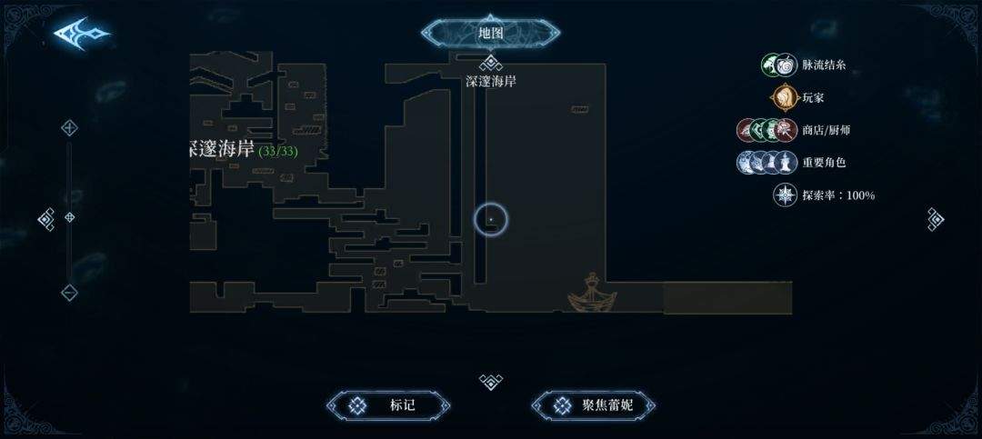 心渊梦境长剑及镰刀武器收集攻略