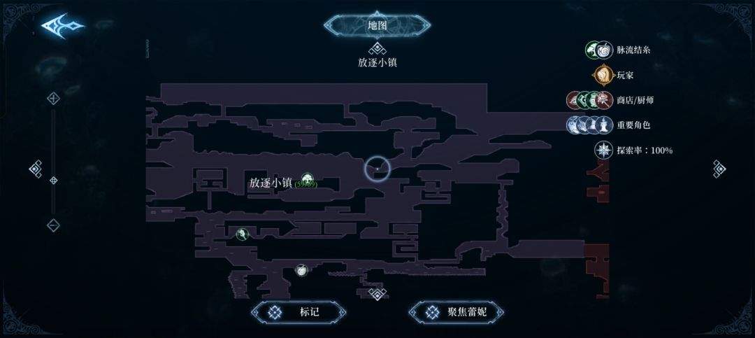 心渊梦境长剑及镰刀武器收集攻略