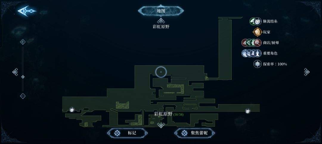 心渊梦境长剑及镰刀武器收集攻略