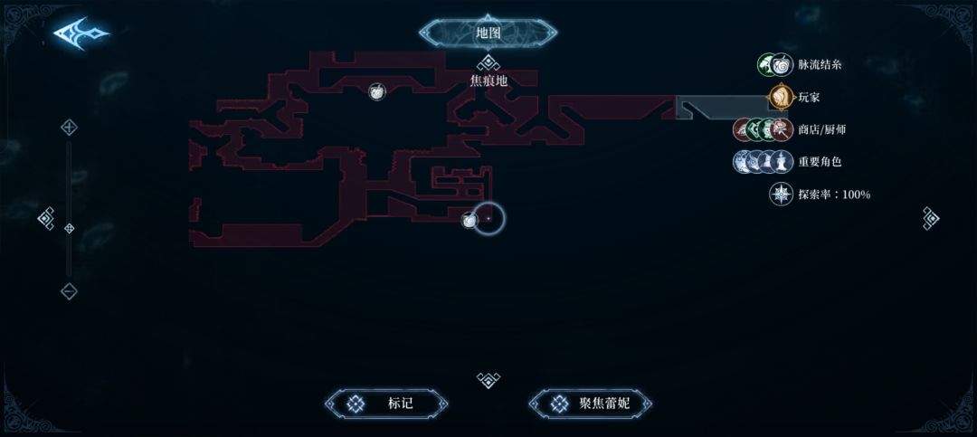 心渊梦境长剑及镰刀武器收集攻略