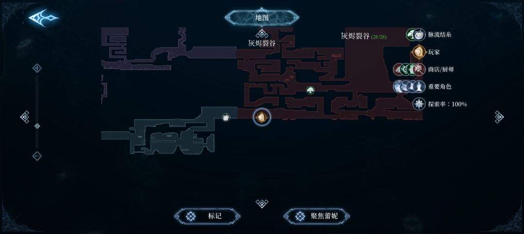 心渊梦境长剑及镰刀武器收集攻略
