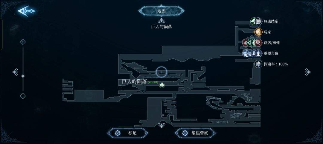 心渊梦境长剑及镰刀武器收集攻略